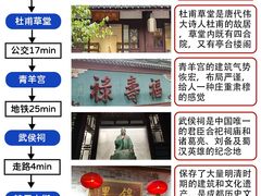 -天府广场