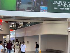 -华强电子世界(深圳二店)