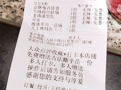 -南京大牌档(三阳广场苏宁店)