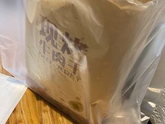 -都士牧人现烤牛肉干