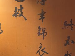 -呷哺呷哺 黄金牧场 (欢乐谷店)