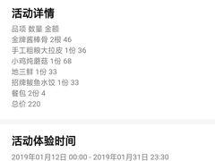 -上关雪東北菜(中房金谊店)