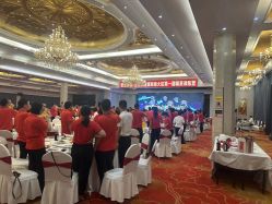 点击看大图 -友豪锦江酒店·宴会厅