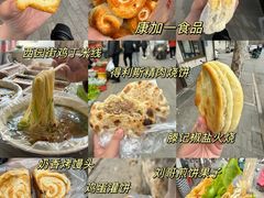 -食鸡公社辣子鸡·潍坊菜·烧烤