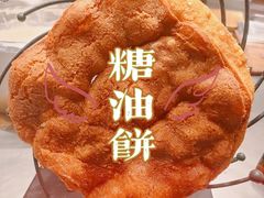 -旺顺阁·北京菜(北辰上品+)