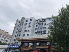 -三盛轩回民饺子馆