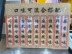 -傅强排骨(成都总店)