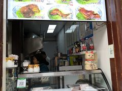 -赵元章肉骨烧(山塘街店)