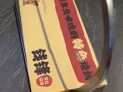 -钱锋炭缸烧烤(南湖大路总店)