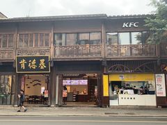 -三坊七巷历史文化街区