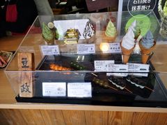-豆政(金閣寺境内売店)