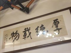 -蛙一刀·麻椒鱼火锅(金仙桥店)