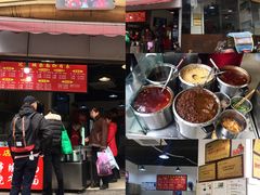 门面-花市豌杂面(民生路店)