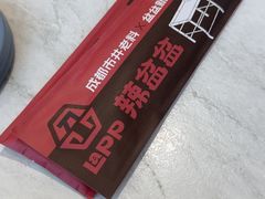 -辣盆盆麻辣小龙虾(哈尔滨总店)