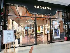 -砂之船奥特莱斯(合肥店)