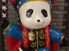 -成都玉林串串香(世纪港湾店)