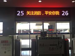 -上海虹桥客运西站