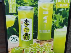 -喧闹·东方大气茶(鹅岭二厂店)
