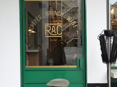 门面-RAC BAR(安福路店)