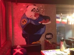 -一个叫川的地方(麒麟新天地店)