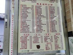 -醉贤居