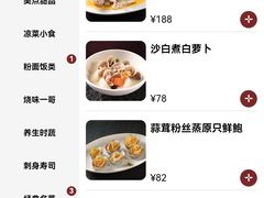 -金苑海鲜酒家(来魅力店)