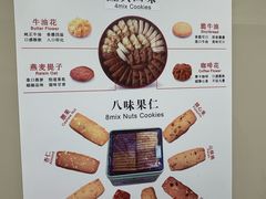 -珍妮曲奇聪明小熊(上环店)