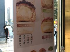-仟吉·ART FARM主题店(菱角湖万达店)