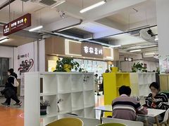 -哈工大一校区食堂