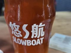-悠航SLOWBOAT(三里屯店)