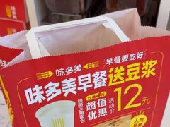 -味多美蛋糕(八大处店)