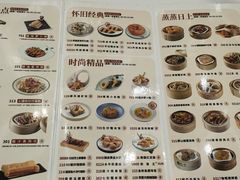 -顺德人家食府(黄金广场店)