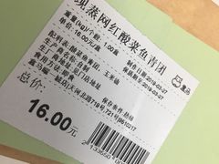 -盒马鲜生(曜一城店)