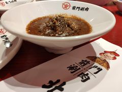 -前门·鲜肉火锅(长风店)