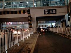 -五道口(地铁站)
