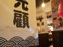 -小条食堂(三坊七巷店)