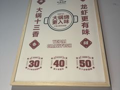 -叶派龙虾•招牌香辣蟹·海鲜(中海国际店)