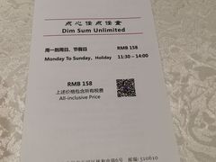 -红棉中餐厅·广州海航威斯汀酒店