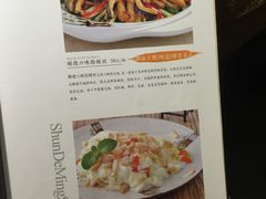 -渔米粥(罗湖店)