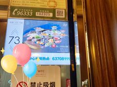 -WFC会仙楼观景台