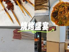 -小两口锦州烧烤·脆皮油边·麻辣涮肚(依云北郡店)