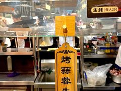 -韩盛·盛江山自助料理(中街大悦城店)
