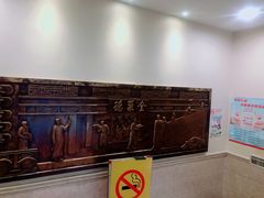 -北京全聚德烤鸭店(昌平店)