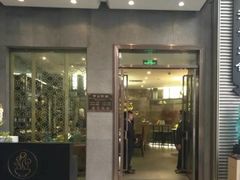 门面-德米火锅(深圳湾1号旗舰店)