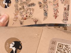 -茶理宜世(东方宝泰店)