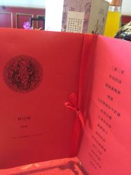 点击看大图 -Sunny喜铺婚礼策划(东部店)