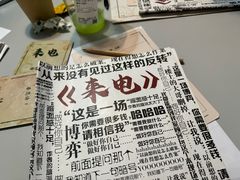 -剧狐剧本杀·月球探案馆(人民广场1号店)