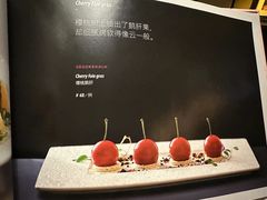 -佐度王子扒房(天鹅湖店)