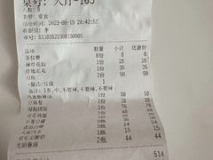 -木柴豆腐·活海鲜·鲁菜