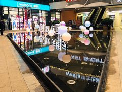-浦江城市生活广场(江月路店)